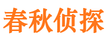 尼玛侦探